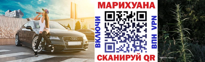 Названия наркотиков Славск ГАШИШ Галлюциногенные грибы Мефедрон