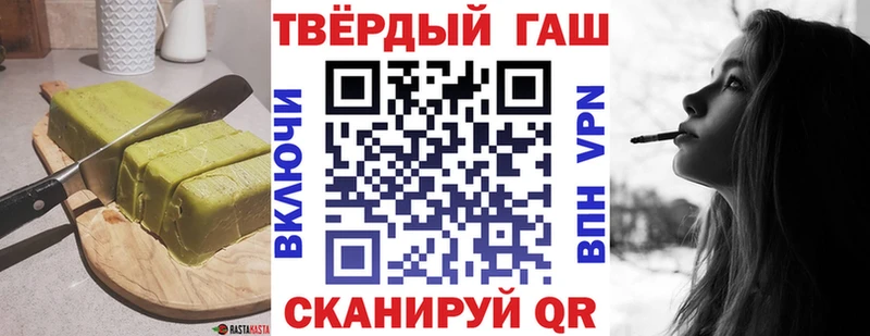 Cannafood марихуана  купить   Славск 