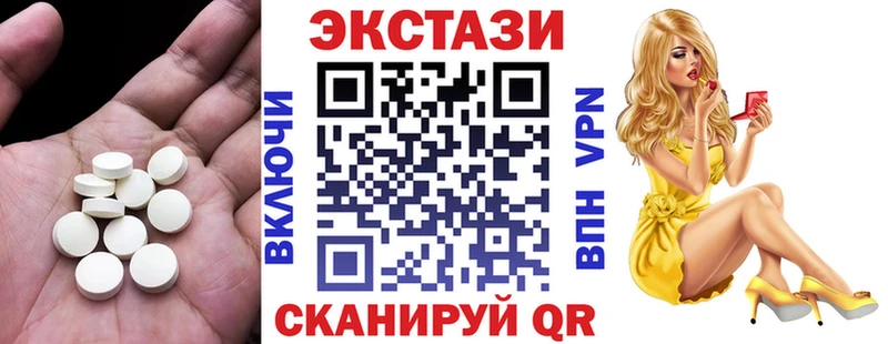 ЭКСТАЗИ таблы  Славск 