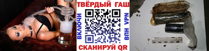 ГАШ Изолятор  Славск 