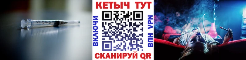 Кетамин VHQ  Славск 