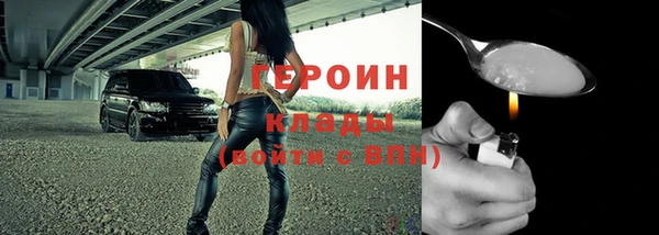 альфа пвп Зеленокумск