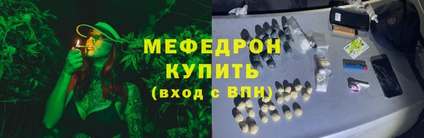 мяу мяу мука Козловка