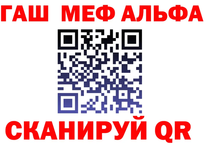 A-PVP VHQ tor дарк нет KRAKEN Славск