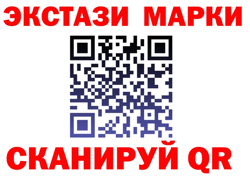 MDMA Molly ONION это гидра Славск