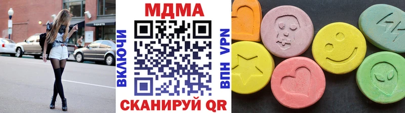 kraken ССЫЛКА  купить наркотик  Славск  МДМА VHQ 