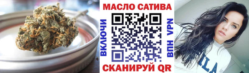 Дистиллят ТГК вейп с тгк  купить   мега   Славск 