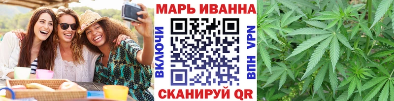 Марихуана ГИДРОПОН  даркнет сайт  Славск 